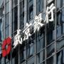 盛京银行发布2022年业绩公告